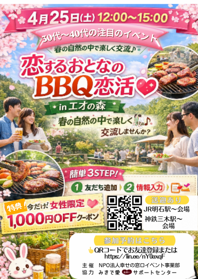 クリックで画像が拡大できます *