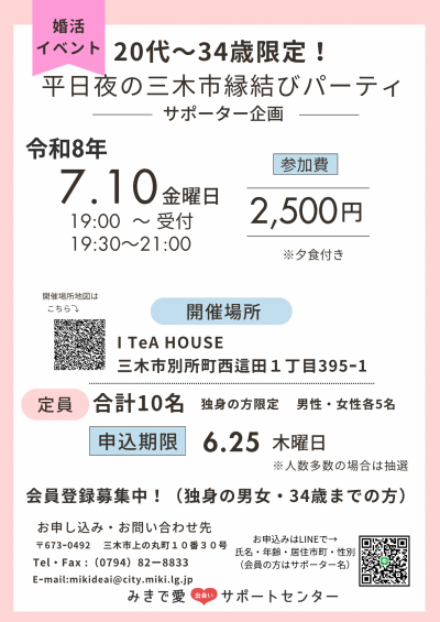クリックで画像が拡大できます *