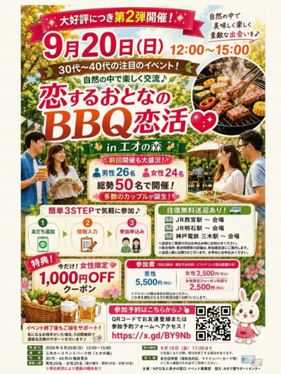 クリックで画像が拡大できます *